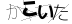 CAPTCHA